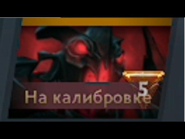 СФ ГУЛЬ ZXC - DOTA 2