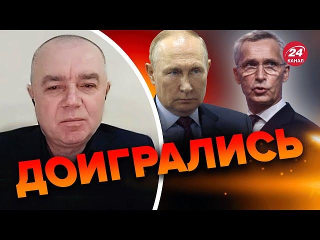 НАТО готовит ПРЕВЕНТИВНЫЙ УДАР по РФ? / В Кремле ПАНИКА / СВИТАН