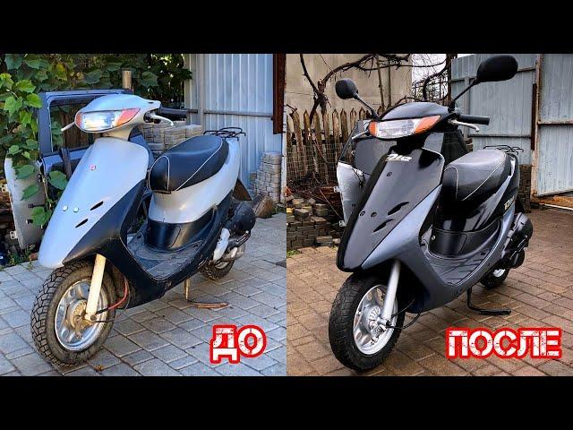 ВОСТАНОВЛЕНИЕ ЯПОНСКОГО СКУТЕРА HONDA DIO 34 / Покраска и сборка