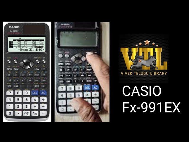 Matrix Addition || Casio || FX 991 Ex Tutorial || Vivek Telugu Library || VTL