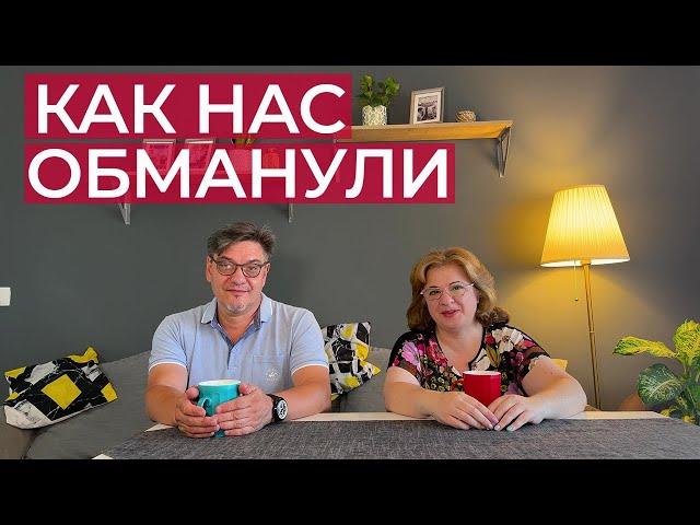 Как мы снимали первую квартиру в Израиле/обман и разочарование, жадность хозяев