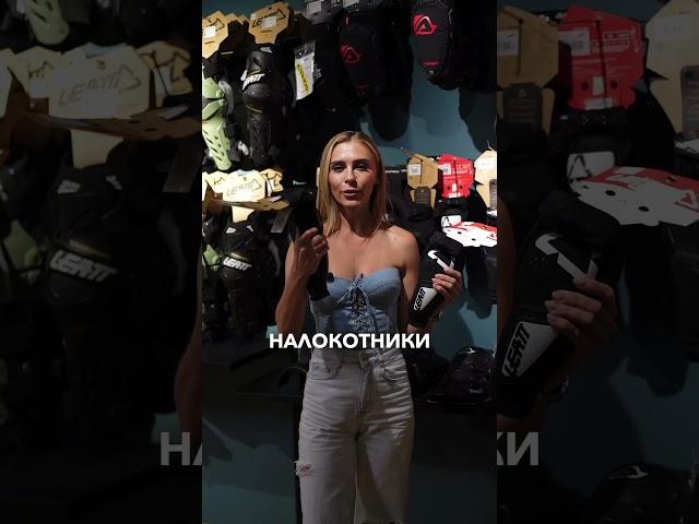 Самая БЮДЖЕТНАЯ экипировка для эндуриста 