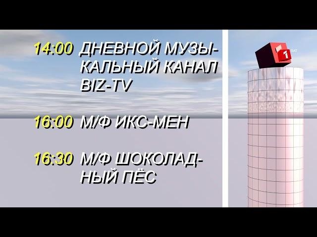 (читать описание) Рестарт эфира Мухосранск-1 (5 июня 2022, 6:56-7:00, спутниковая версия)