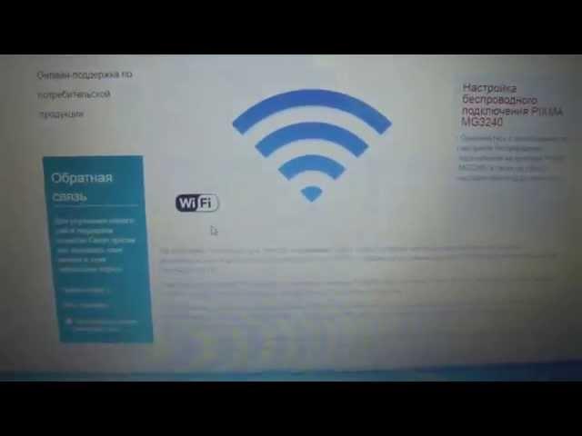 Как подключить беспроводной принтер  PIXMA MG3240  с помощью WPS  через  Wi-Fi   D-Link Dir-300