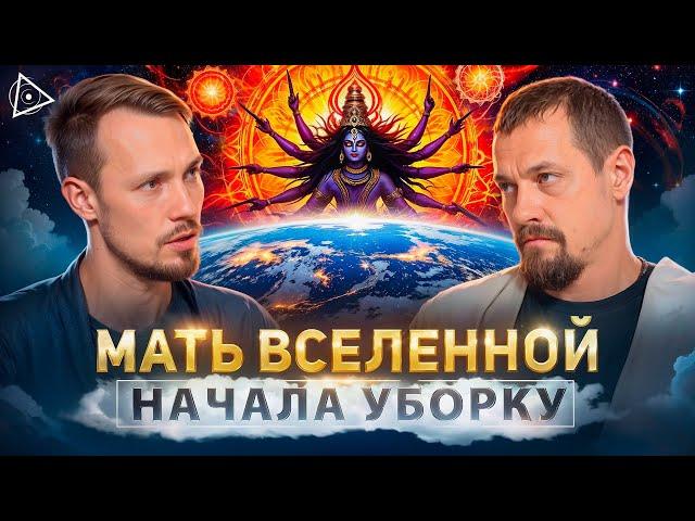 Это коснется всех! Пробужденный мастер раскрыл правду о том, что происходит в мире – Ом Рамана