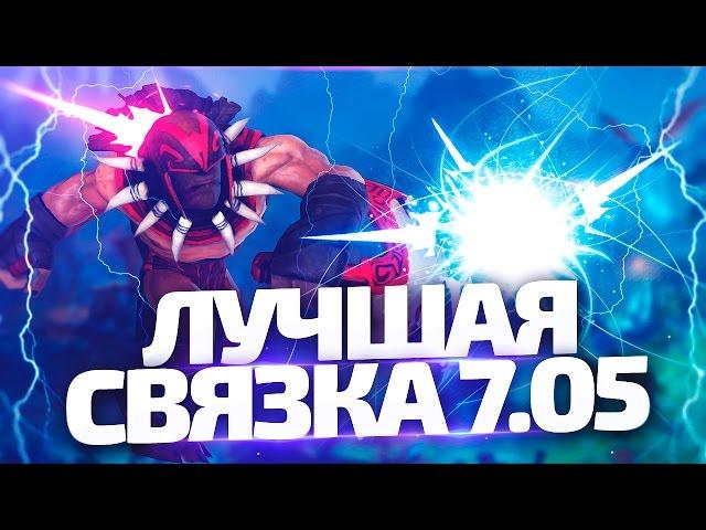 Лоу-Скильные катки с Azazin Kreet'ом #11 [Bloodseeker + wisp]