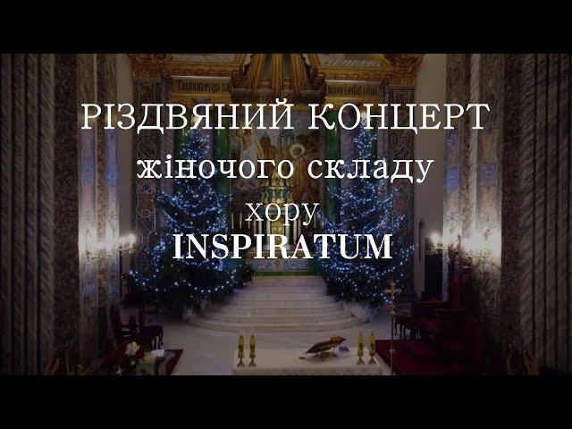 Різдвяний концерт 29.12.20