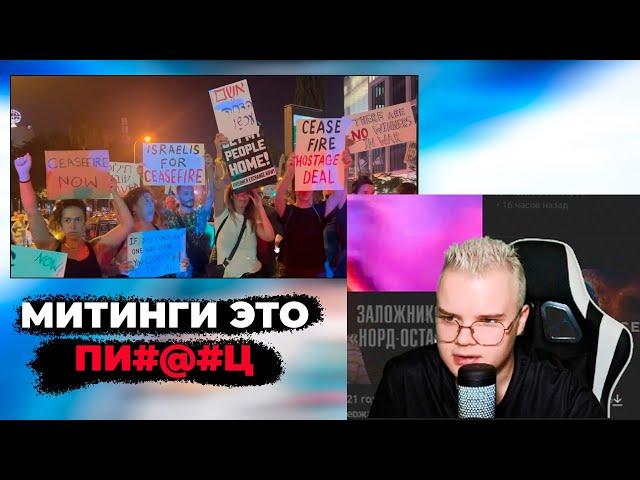 КАША СМОТРИТ НОВОСТИ STREAM INSIDE - КАША РЕАГИРУЕТ НА НОВОСТИ ТГ #kussia88