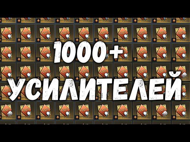 АКТИВИРОВАЛ 1000+ усилитлей TAM2 IP и Turm III в War Thunder