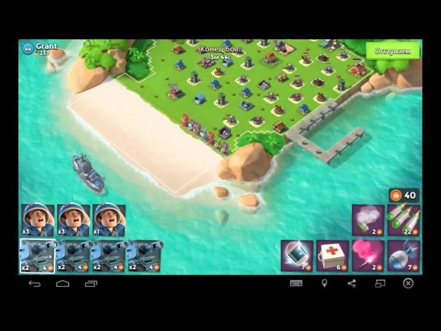 игра Бум Бич ! Boom Beach ! Уничтожение вражеских баз , развитие ,мод, стрим 26,база терор!