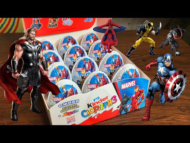 Киндер сюрпризы МСТИТЕЛИ 2020. Марвел киндер. MARVEL KINDER SURPRISE. Распаковка киндеров