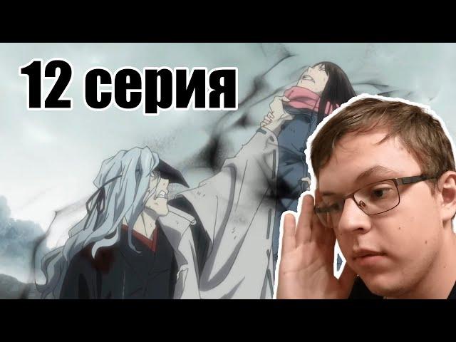 Эпичный финал! Бездомный бог 1 сезон 12 серия.  #anime