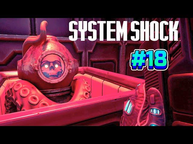 СЕКРЕТЫ, СЕКРЕТЫ, СЕКРЕТЫ - System Shock Remake #18