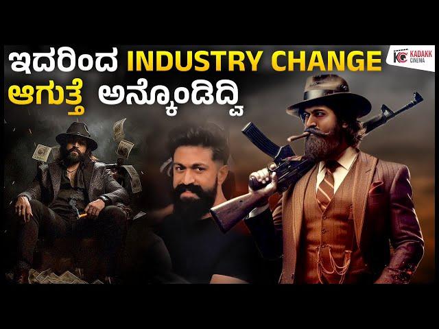 TOXIC postponed? | KFI Needs a Change | Kadakk Cinema