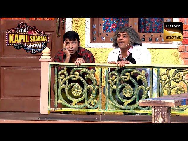 किसको देखकर छुप गए Dr. Gulati और Chandu? | The Kapil Sharma Show 1 | Reloaded