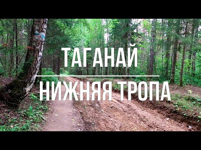 Таганай. Нижняя тропа. Каменная река