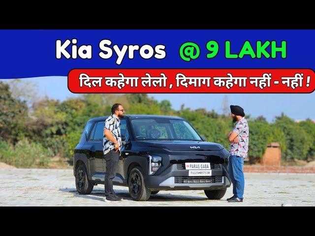 New Kia Syros | Ownership Review | Kia syros | Syros Pros & Cons