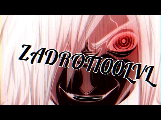 ИНТРО КАНАЛА ZADROT100LVL/MADARA UCHIHA/INTRO