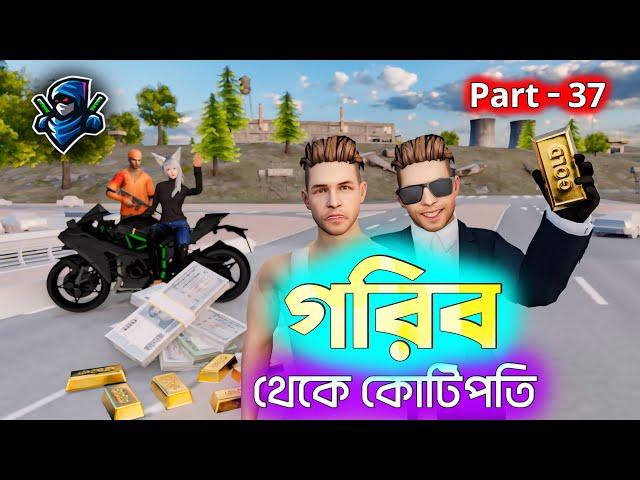 গরিব থেকে কোটিপতি Part 37 | Free Fire Sad Story | Dibos Gaming