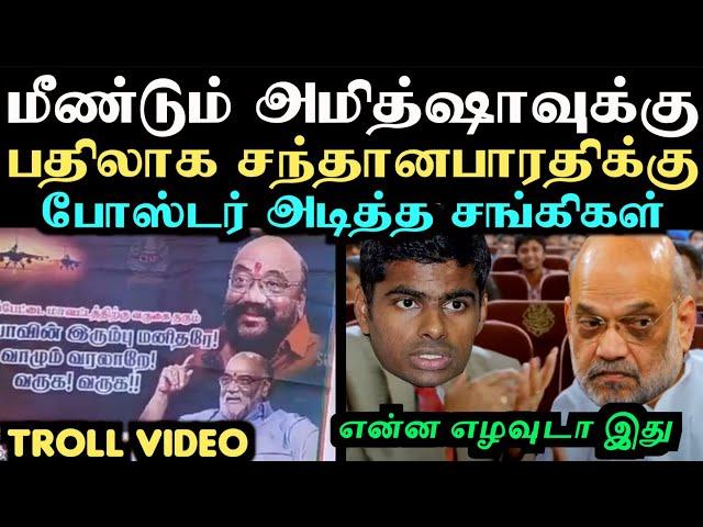மீண்டும் நான்  தற்குறி என நிரூபித்த தாயம்மா கஸ்தூரி | actress kasturi troll |  seeman | Aramental