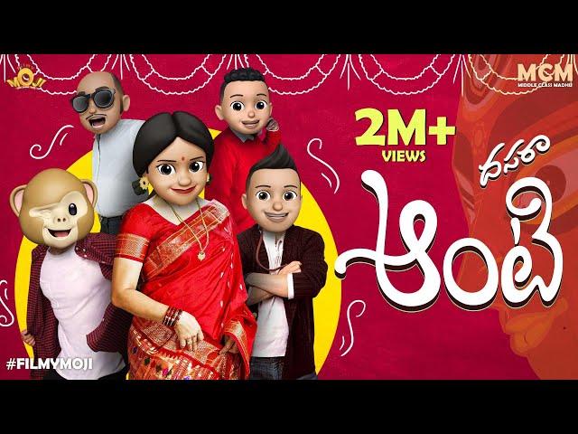 Filmymoji || Middle Class Madhu || Dasara Aunty || MCM