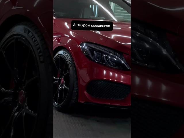 Mercedes под AMG с акцентом + антихром