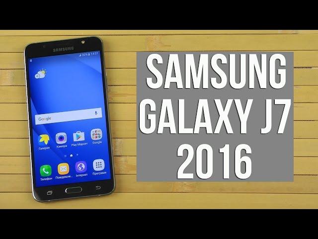 Распаковка Samsung Galaxy J7 2016 Black