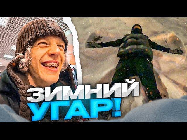 ПЕРВЫЙ СНЕГ! | СЛОМАЛИ НОВЫЕ САНКИ | Парадеевич, FRAME TAMER, Данила Горилла