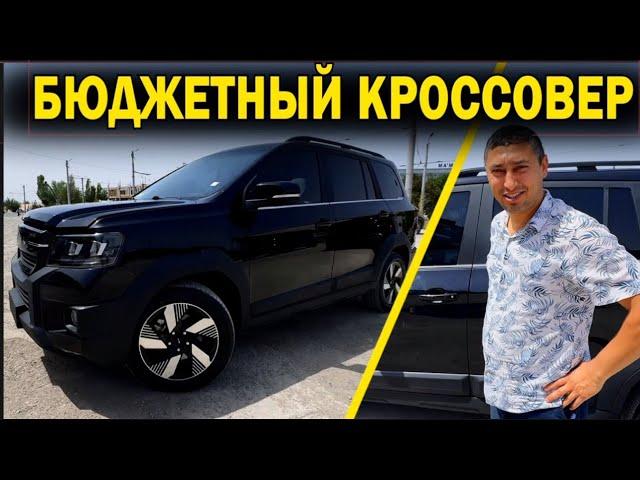 АРЗОН ГИБРИД КРОССОВЕР JETOUR АВТОСАЛОНИДА УРГАНЧ