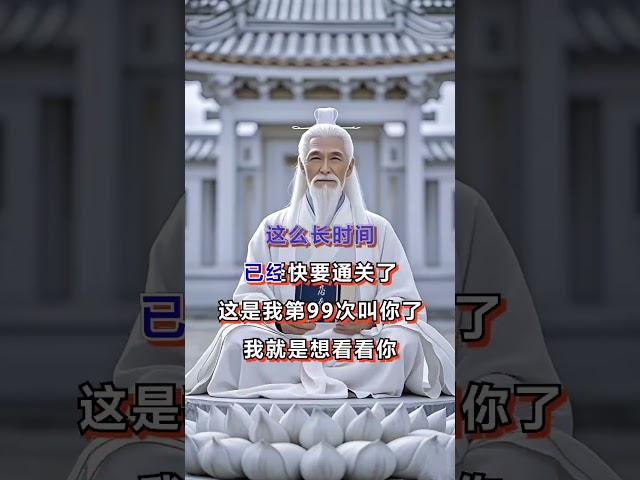 【明明很努力但是你財庫還是空】不是你問題，是你身邊有窮神，不過我已經幫你趕走了，你的好事馬上就來了，快來接好運！#手相 #面相 #看手相 #手相分析 #倪海厦 #palmistry #老王#手相教学