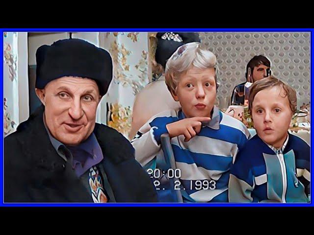 Первая съёмка 90-х! День Рождения! 3ч. Сыну 9 лет! 1993г. Весёлая компания!