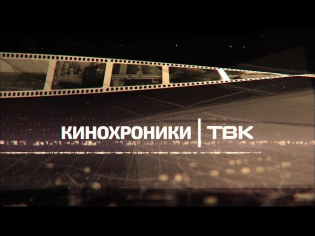 Красноярская деревообрабатывающая промышленность в 80-е / «Кинохроники Красноярья»