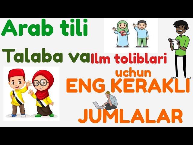 Arab tilida talaba va ilm toliblari uchun ENG KERAKLI JUMLALAR