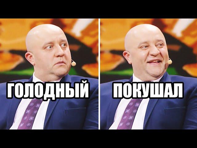  Самые УГАРНЫЕ ПРИКОЛЫ 2021 - Подборка за ИЮНЬ - Дизель Шоу 2021 | ЮМОР ICTV