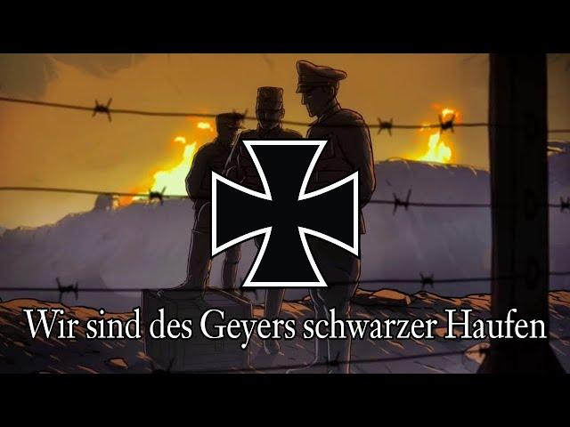 The German Army in WW2 Animated edit (Wir sind des Geyers schwarzer Haufen)