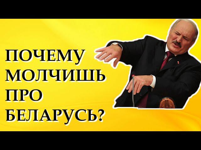 ПБ 84 Почему людям так важно чужое мнение?