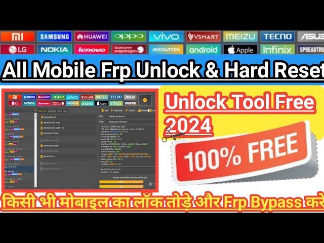 All mobile Hard Reset &Frp Unlock Tool 2024|How To Use Unlock |TFTUnlock Tools Download And Install