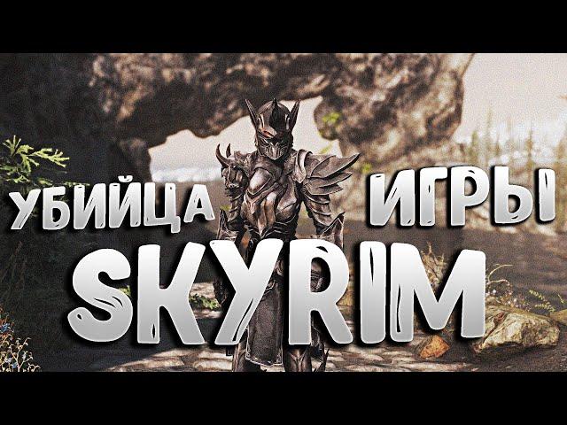 Skyrim - СБОРКА МОДОВ КОТОРАЯ СЛОМАЕТ ТВОЮ ИГРУ