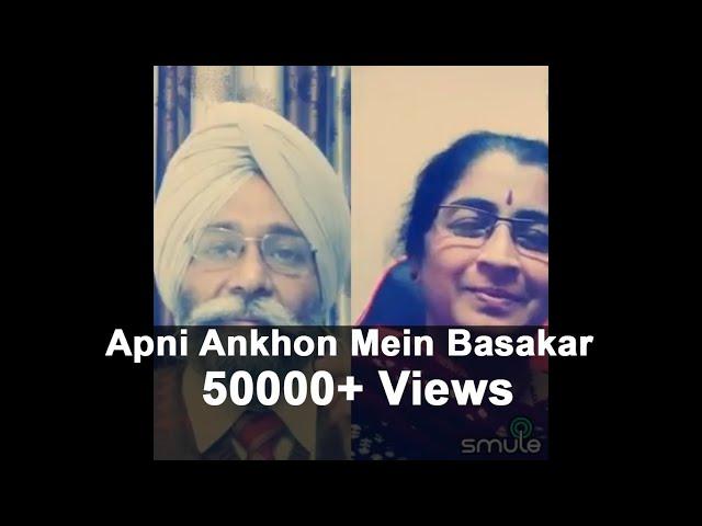 Apni Ankhon Mein Basakar | Mukhwinder Singh | Sehaj Records