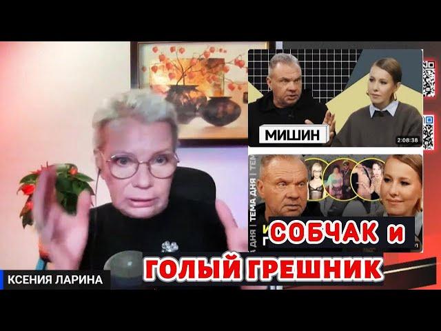 СОБЧАК : перековка блудного сына / @xlarina Человек без телевизора, 3.02.25