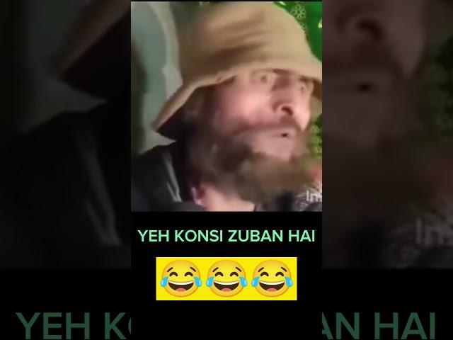 RAZAK BAB VIRAL VIDEO | NAME OF THIS LANGUAGE | PEER SPEAKS