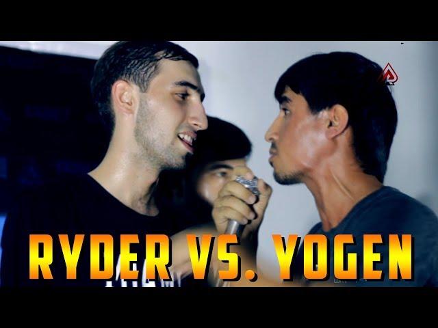 Видео Battle, Ryder vs. Yogen (RAP.TJ)