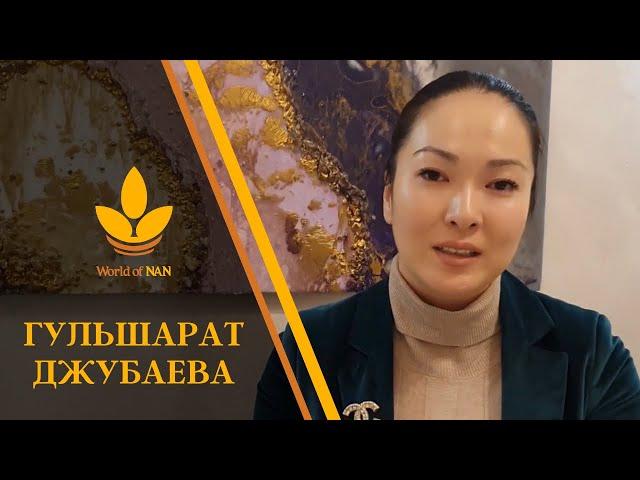 Актриса Гульшарат Джубаева - тепличный бизнес, мама, планы на будущее – World of NAN