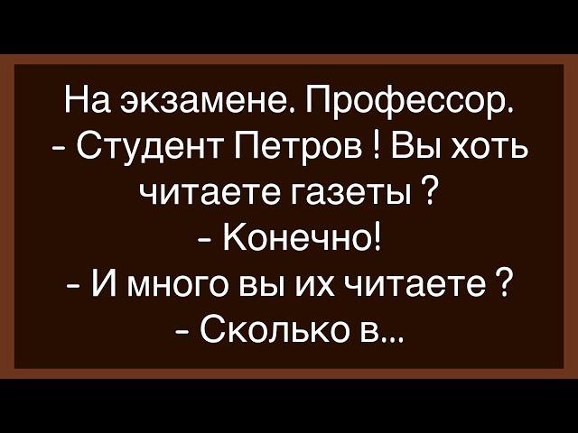 Как Мужики Давали Имена Котам!Сборник Свежих Смешных Анекдотов!Юмор!Смех!