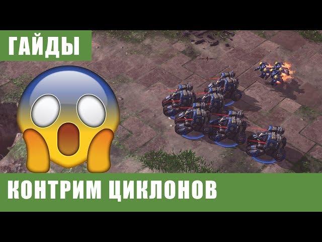 Как контрить масс циклонов в pvt / Простой пример