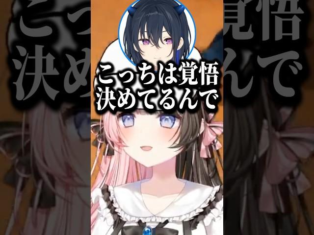新人達との覚悟の違いに怒り狂う先輩アルバイター達w【橘ひなの/ぶいすぽ/切り抜き】#shorts #ぶいすぽ #切り抜き #ぶいすぽ切り抜き #橘ひなの