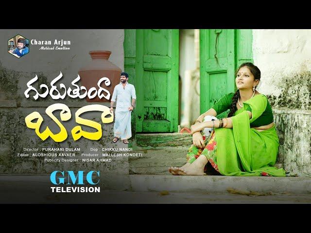 Ringu Ringula Juttu Full song|Charan Arjun|Mahie Kondeti|Divya Malika