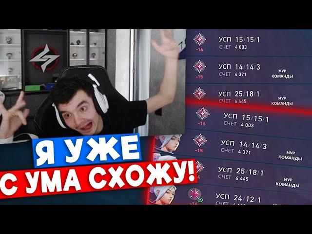 7SSK7 В ШОКЕ С ИГРОКОВ РАНКЕДА | Нарезка со стрима 7ssk7 #3