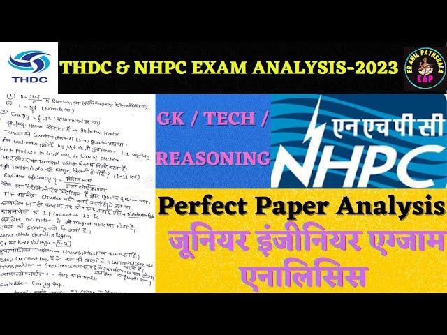 NHPC JE Exam Analysis 2023 | 23 July NHPC JE Electrical Paper Analysis | NHPC Paper Analysis 2023