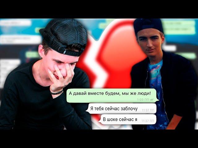 ПРАНК ПЕСНЕЙ НАД СЕРЁЖЕЙ | HalBer